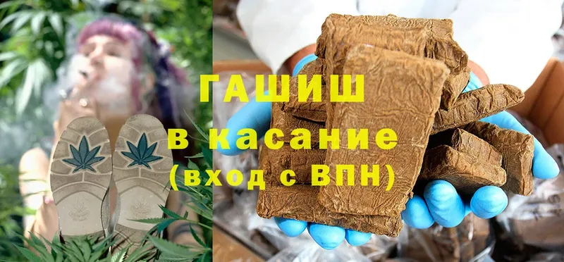 как найти   Балашов  Гашиш Cannabis 